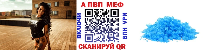 Названия наркотиков Кологрив Alpha PVP Амфетамин Гашиш