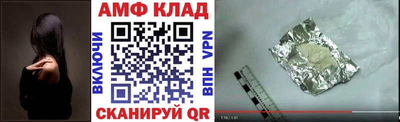 АМФ VHQ  мориарти формула  Кологрив 