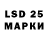 Марки NBOMe 1500мкг CLIPAK