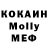 АМФЕТАМИН Розовый KREW Gaming