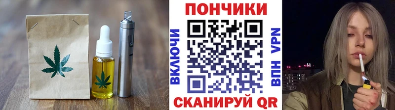 Cannafood марихуана  Кологрив 