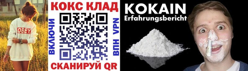 КОКАИН Fish Scale  Кологрив 