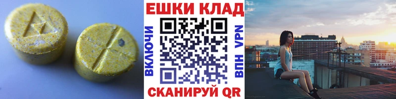 даркнет сайт  ссылка на мегу ссылки  Ecstasy Cube  Кологрив 