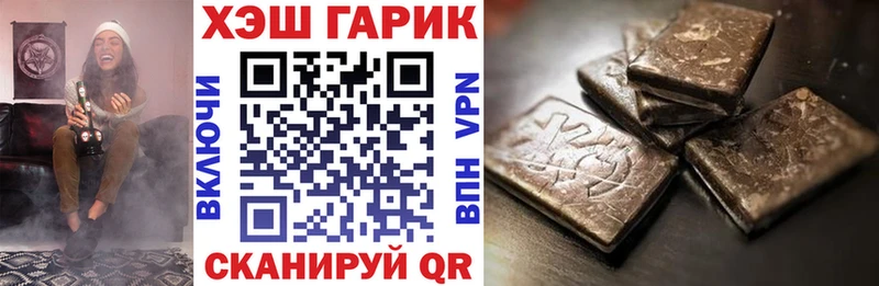 Гашиш Cannabis Кологрив