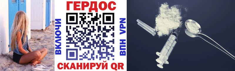Героин Heroin  как найти закладки  Кологрив 