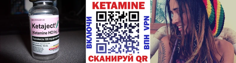 Кетамин VHQ  кракен зеркало  Кологрив  где можно купить  