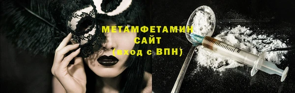 соль курить ск Баксан