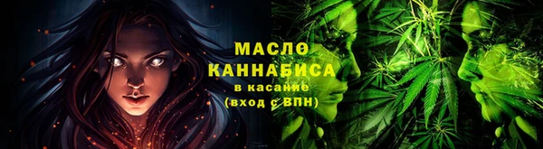 прущие крисы Балабаново