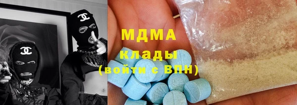 мяу мяу кристалл Балахна