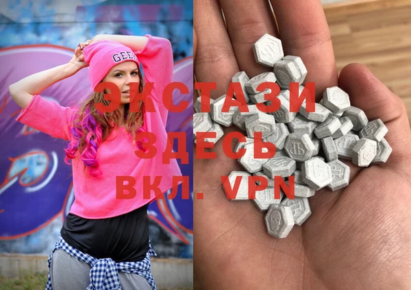 мяу мяу кристалл Балахна