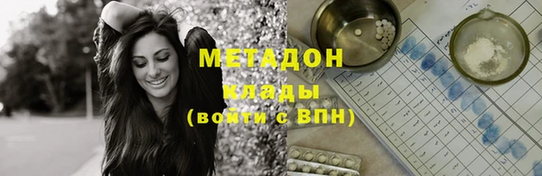 мяу мяу кристалл Балахна