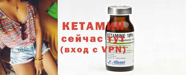 мяу мяу кристалл Балахна