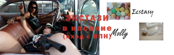 мяу мяу кристалл Балахна