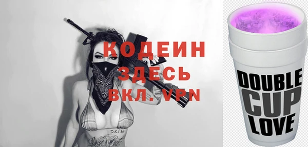 прущие крисы Балабаново