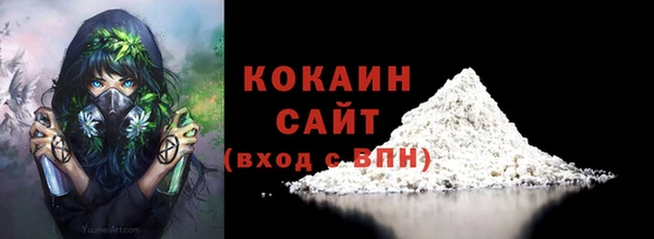кокаин VHQ Аркадак