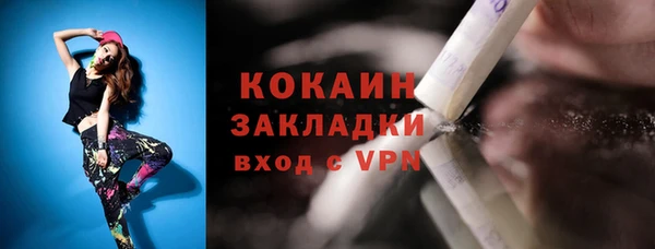 прущие крисы Балабаново
