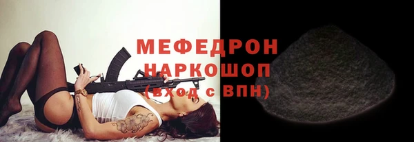 соль курить ск Баксан