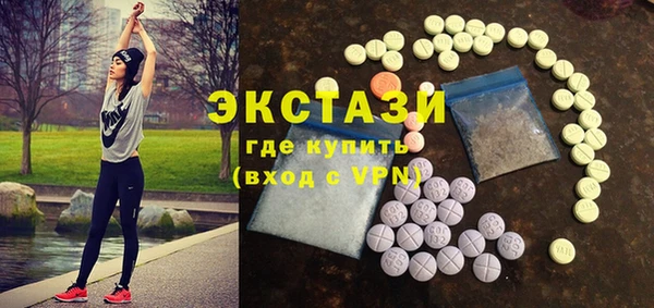 мяу мяу кристалл Балахна