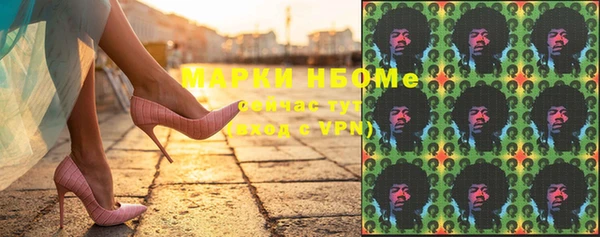 мяу мяу кристалл Балахна