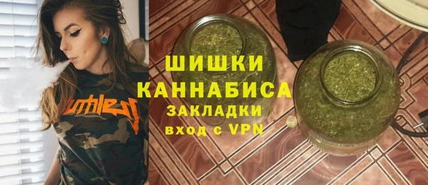 мяу мяу кристалл Балахна