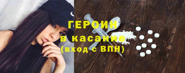 гашишное масло Арсеньев