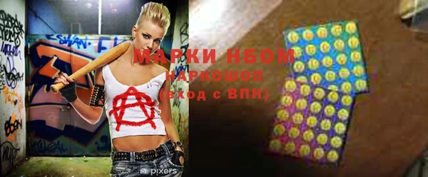 прущие крисы Балабаново