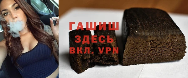 мяу мяу кристалл Балахна