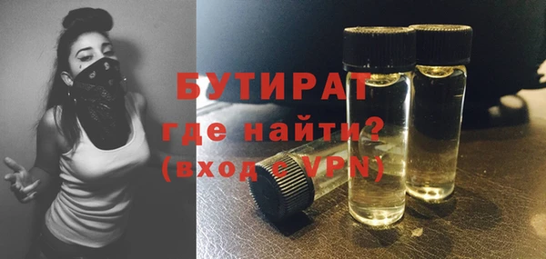прущие крисы Балабаново
