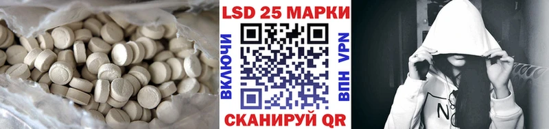 Лсд 25 экстази ecstasy Кологрив