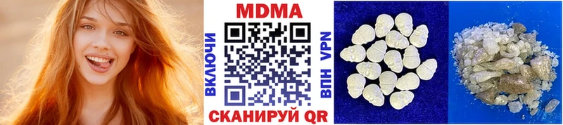 МДМА VHQ  Кологрив 